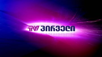 tv-pirveli-live